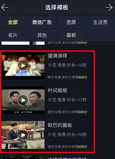 视频广告神器,轻松打造吸睛广告,助力品牌腾飞