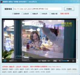 视频广告神器,轻松打造吸睛广告,助力品牌腾飞