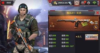 cf手游无名视频,无名英雄，传奇之战