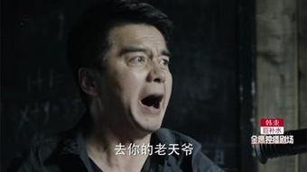 人民的名义大结局视频,正义终将胜利,腐败势力覆灭!