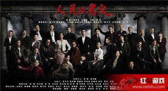 人民的名义大结局视频,正义终将胜利,腐败势力覆灭!