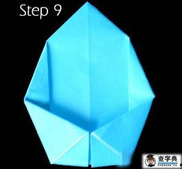 孔明灯折纸视频