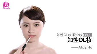 工作妆视频,从工作妆视频中解锁专业形象之道