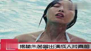 视频玩双飞,轻松掌握趣味互动技巧