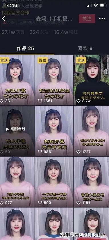 吗咿呀嘿视频,探寻音乐短视频的魅力与魅力