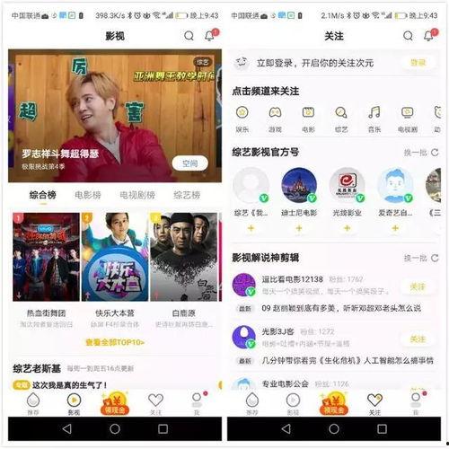 腾出视频,揭秘高效时间管理背后的秘密