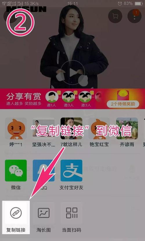 微信省钱视频,轻松掌握省钱的秘密武器