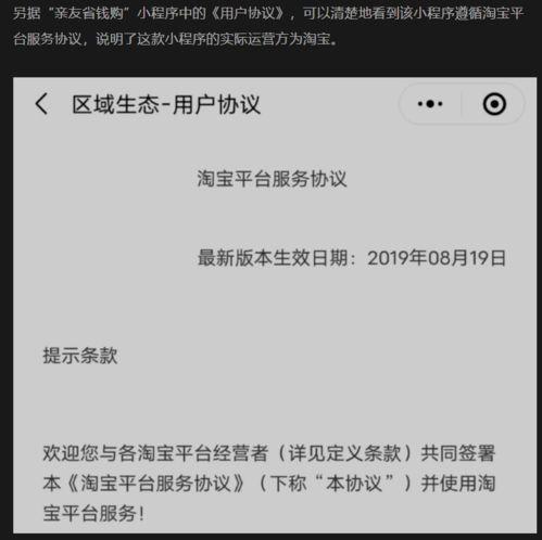 微信省钱视频,轻松掌握省钱的秘密武器