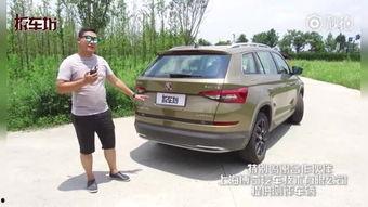 科迪亚克测评视频