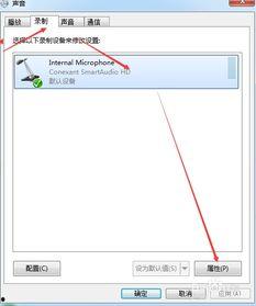 笔记本视频输入功能,便捷生活新体验