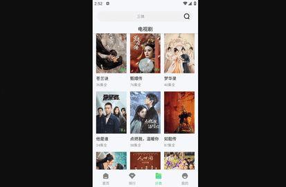 一级全免费视频播放,揭秘一级全免费视频播放的无限魅力