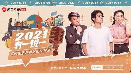 西瓜视频z,揭秘短视频新潮流，带你领略创意无限的世界