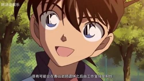 柯南大结局视频,真相大白，柯南大结局揭秘