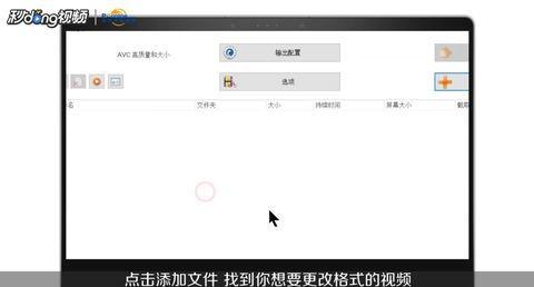 如何改变视频格式,掌握视频格式转换技巧