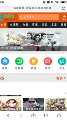 仙桃影视视频,探寻仙桃魅力，尽享视听盛宴