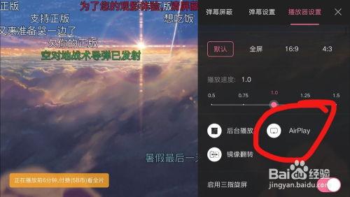 b站视频投屏,体验无缝观影新境界