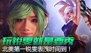 boxbox锐雯视频,BoxBox版视频深度解析，剑舞风云再起